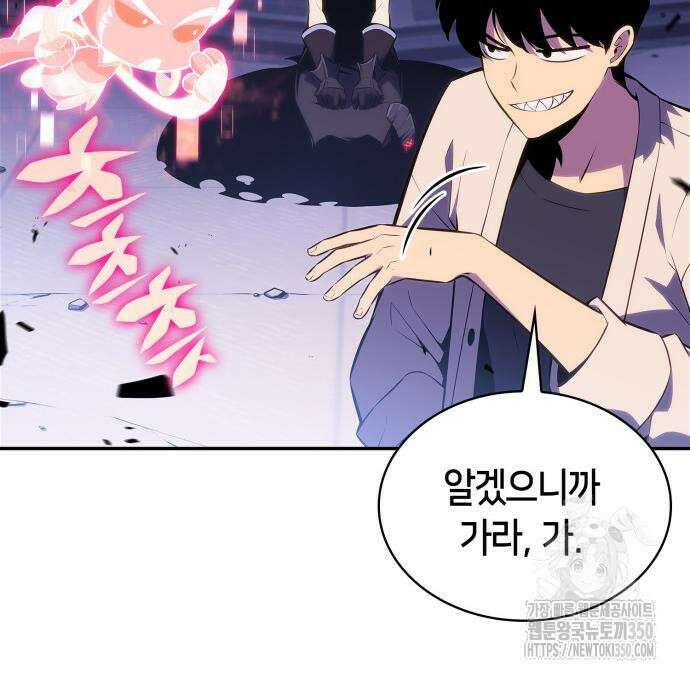 나 혼자 만렙 뉴비 168화 36