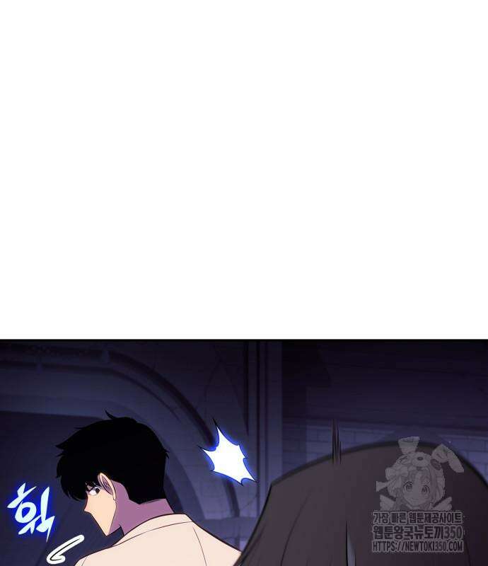 나 혼자 만렙 뉴비 168화 37