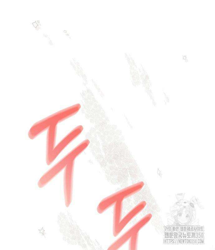황후 자리를 버리겠습니다 88화 15