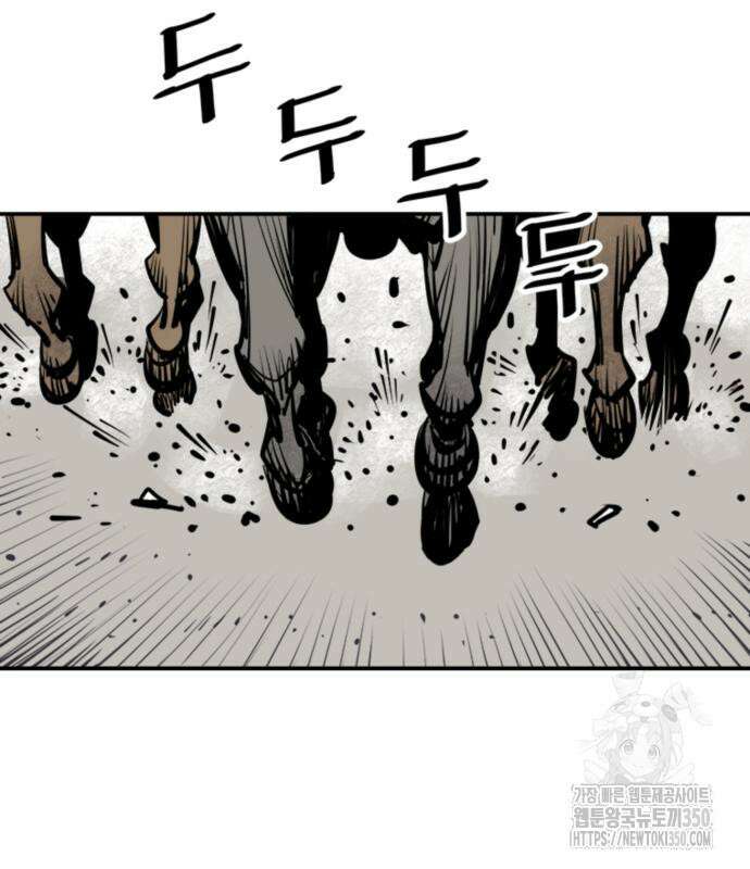 사신 86화 3