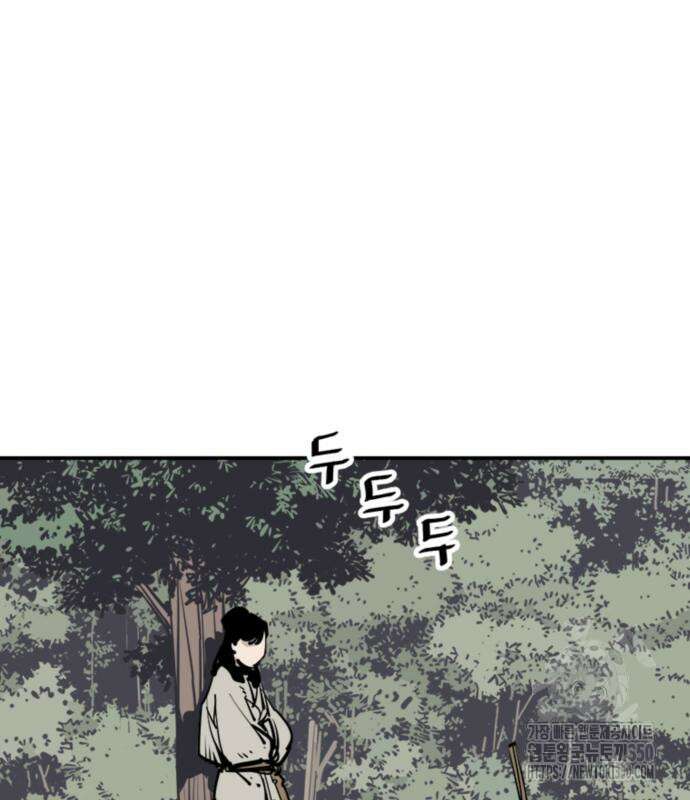 사신 86화 4
