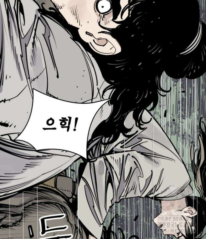 사신 86화 15
