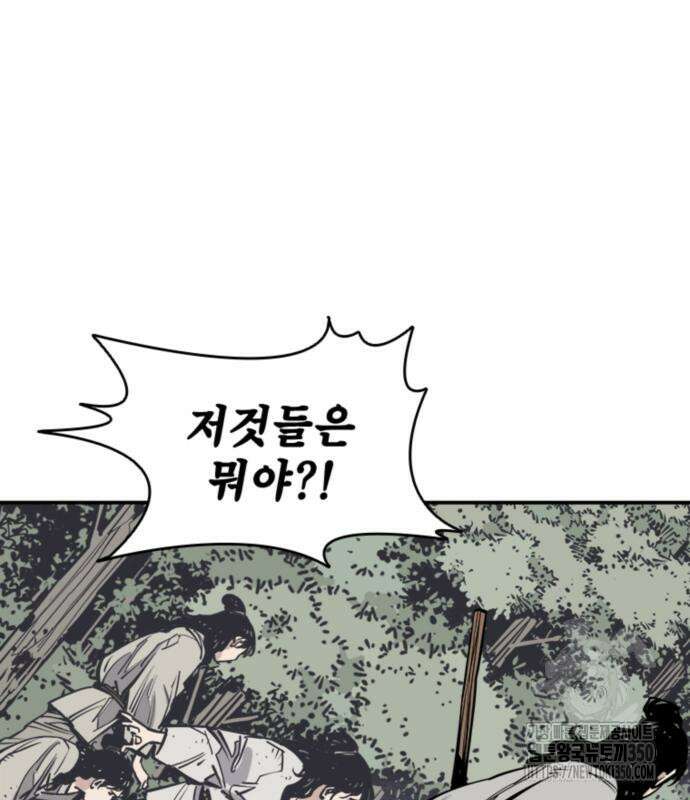 사신 86화 19