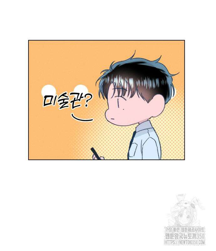 사랑하는 여름 하늘 12화 23