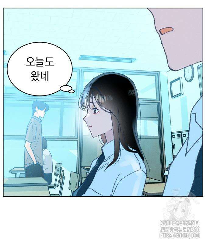 사랑하는 여름 하늘 12화 30