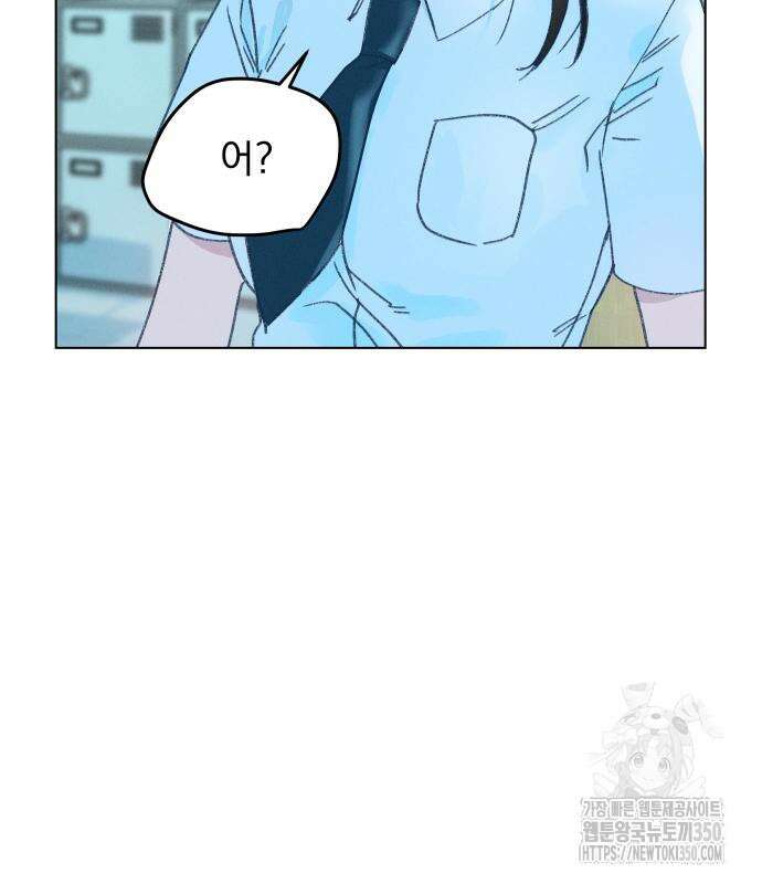 사랑하는 여름 하늘 12화 58