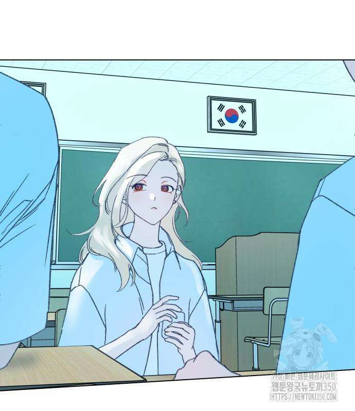 사랑하는 여름 하늘 12화 67