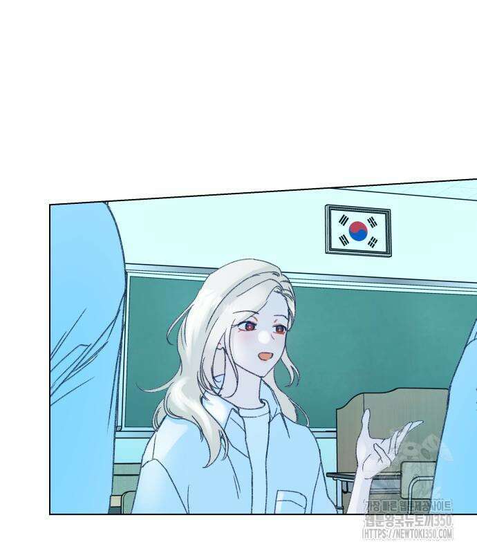 사랑하는 여름 하늘 12화 68