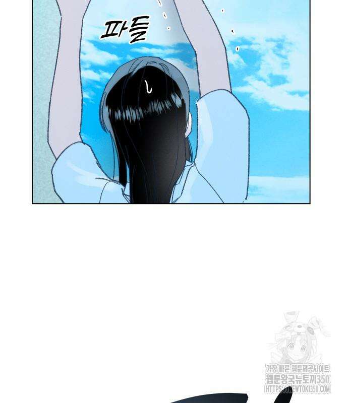 사랑하는 여름 하늘 12화 82