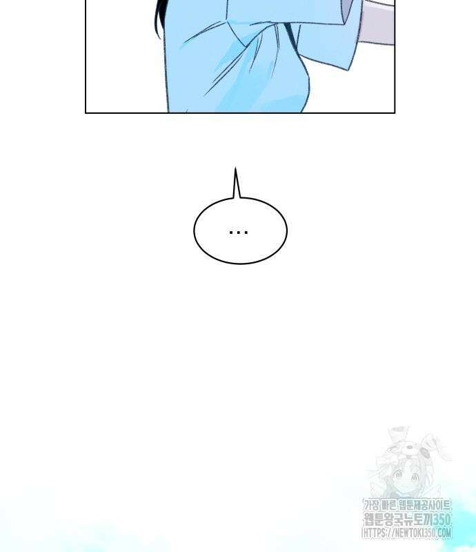 사랑하는 여름 하늘 12화 92