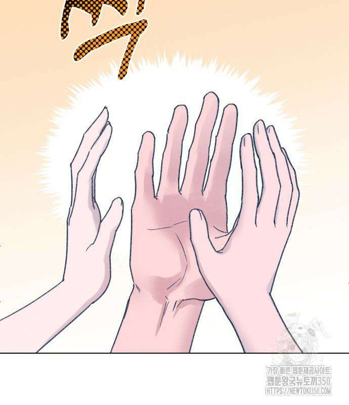 사랑하는 여름 하늘 12화 105