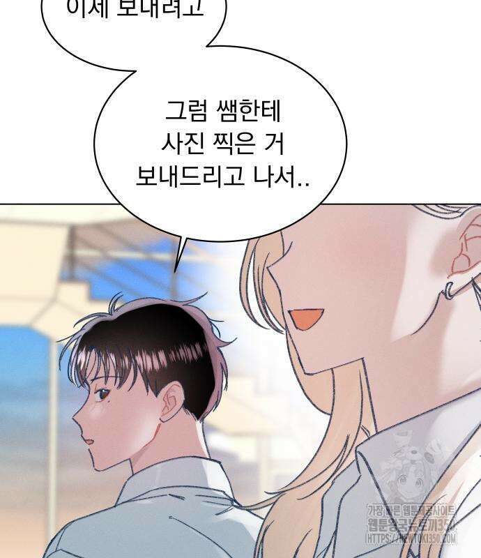 사랑하는 여름 하늘 12화 108