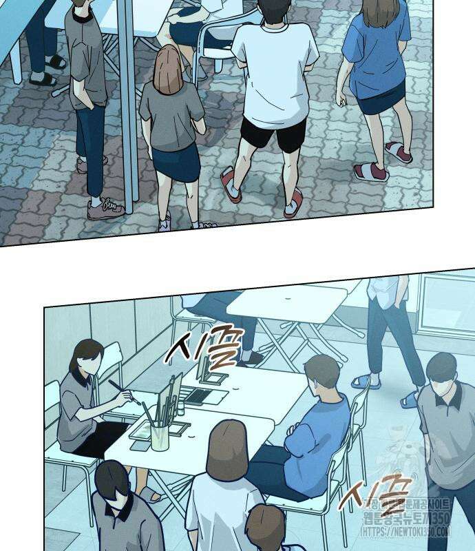 사랑하는 여름 하늘 12화 139