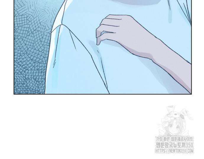 사랑하는 여름 하늘 12화 158