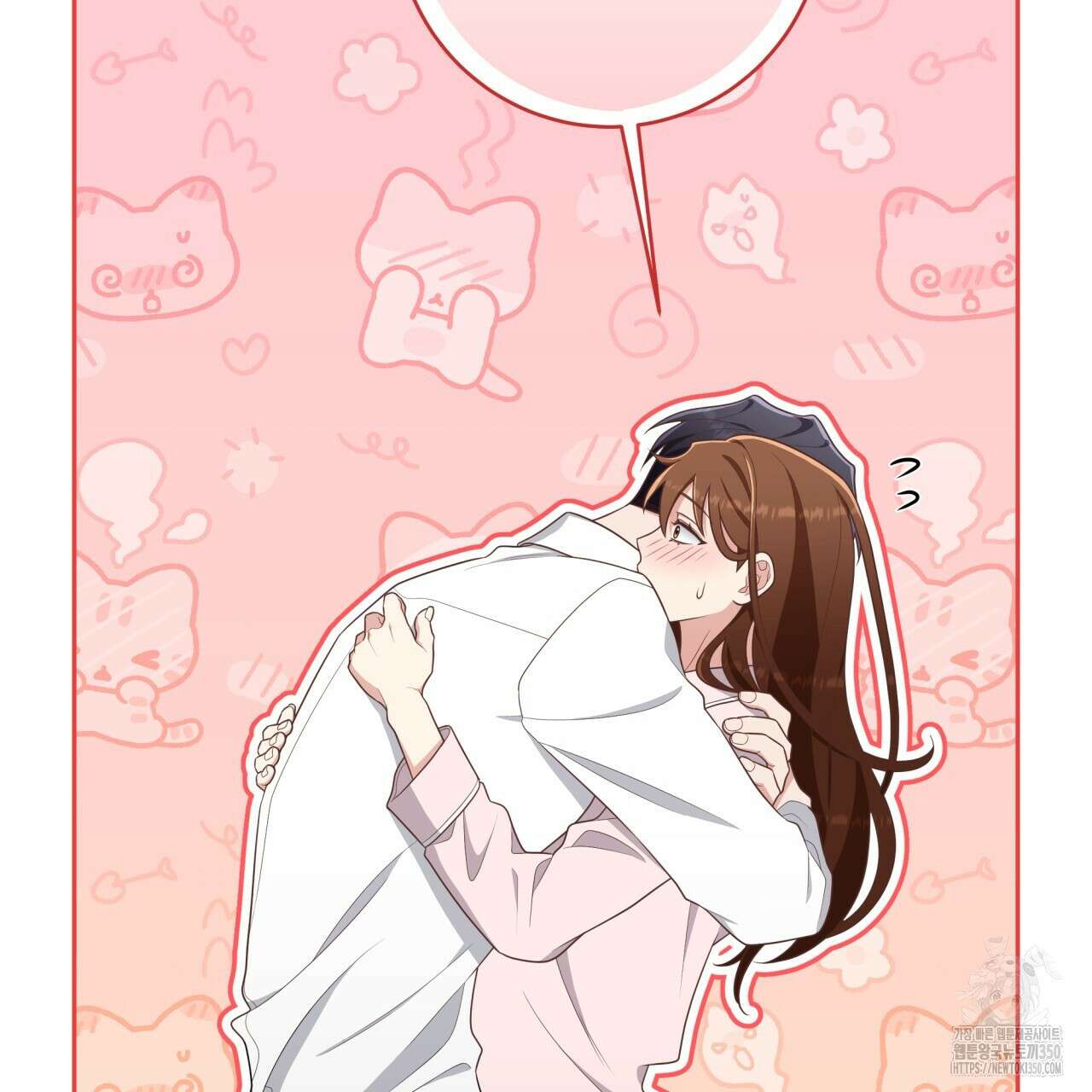 사외 연애 25화 8