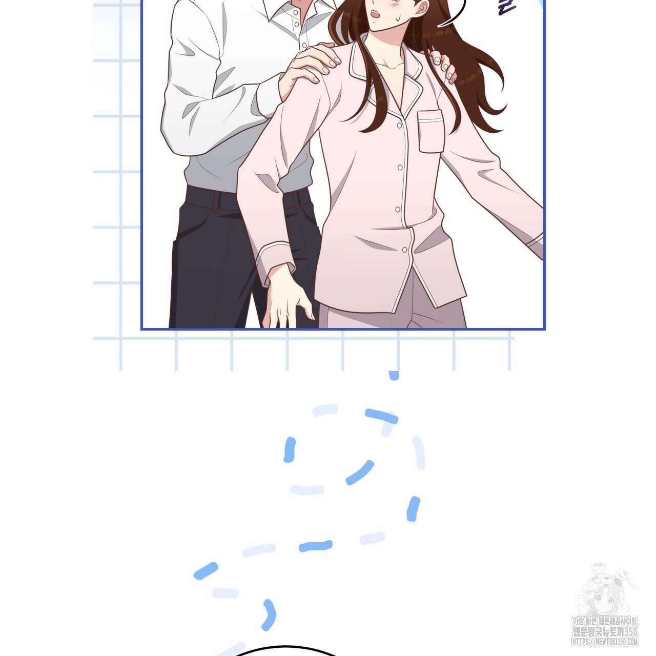 사외 연애 25화 16
