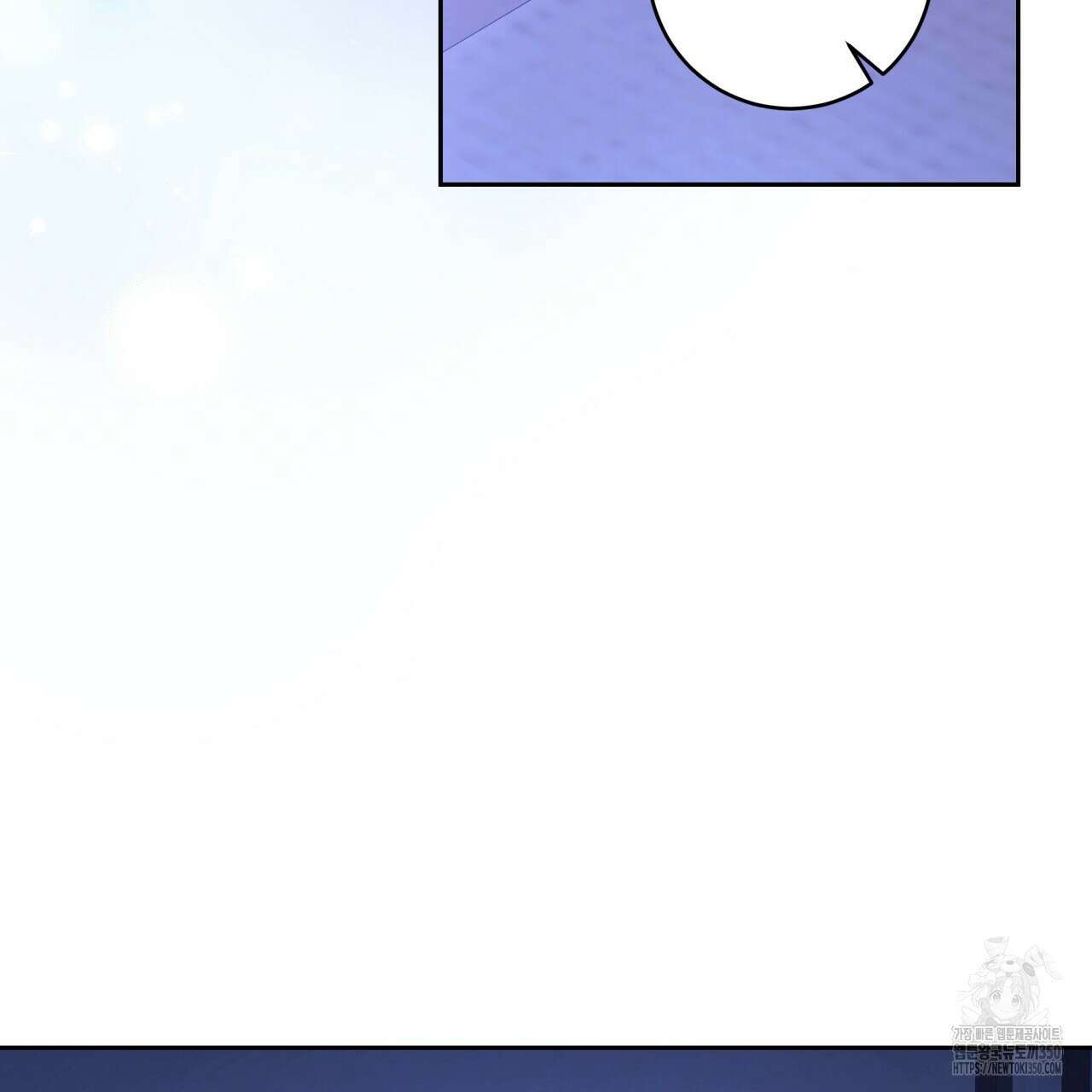 사외 연애 25화 20