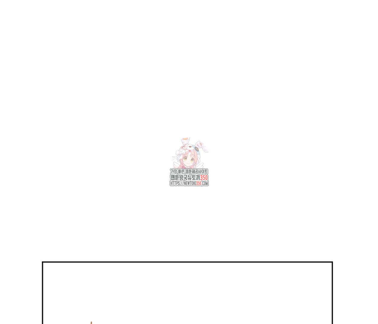 스파클링 베이비 26화(완결) 1