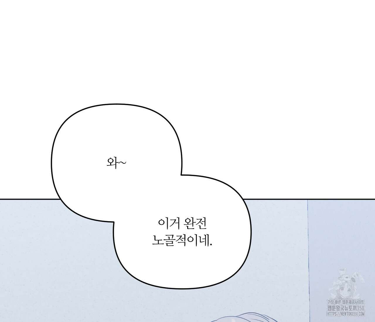 스파클링 베이비 26화(완결) 23