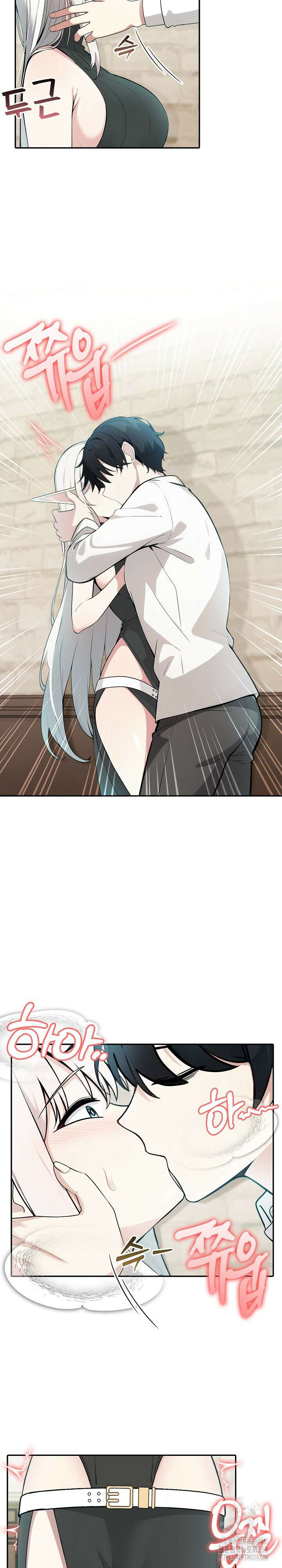 이세계 용근 기사단장 13화 3