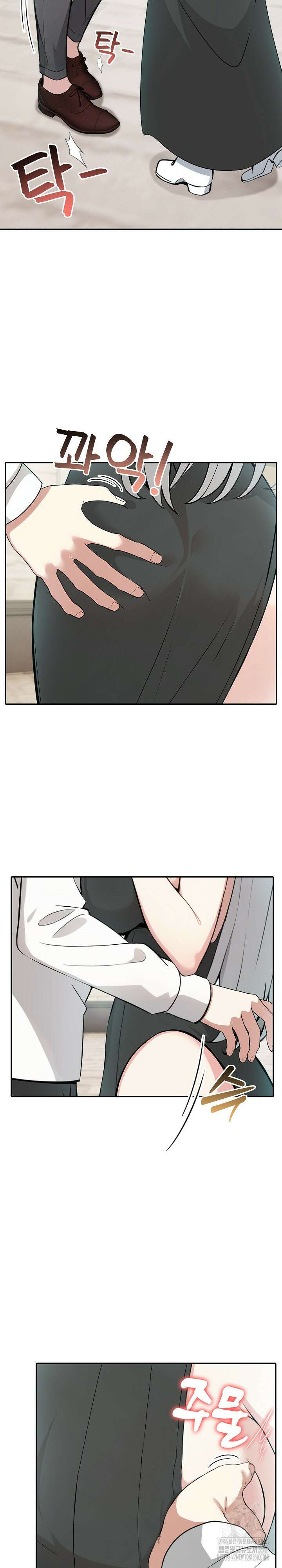 이세계 용근 기사단장 13화 5