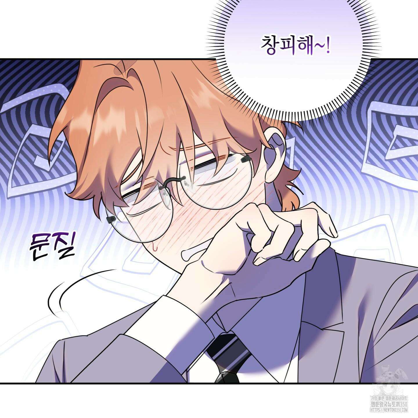 악수는 생략합시다 27화 7