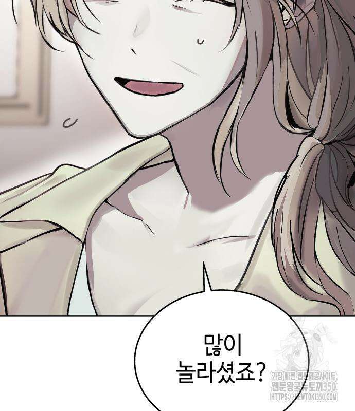 신이 내린 탑스타 3화 3