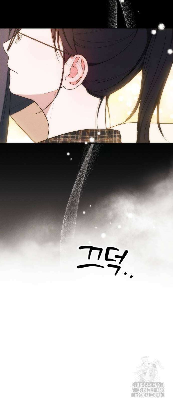 봄그늘 9화 6