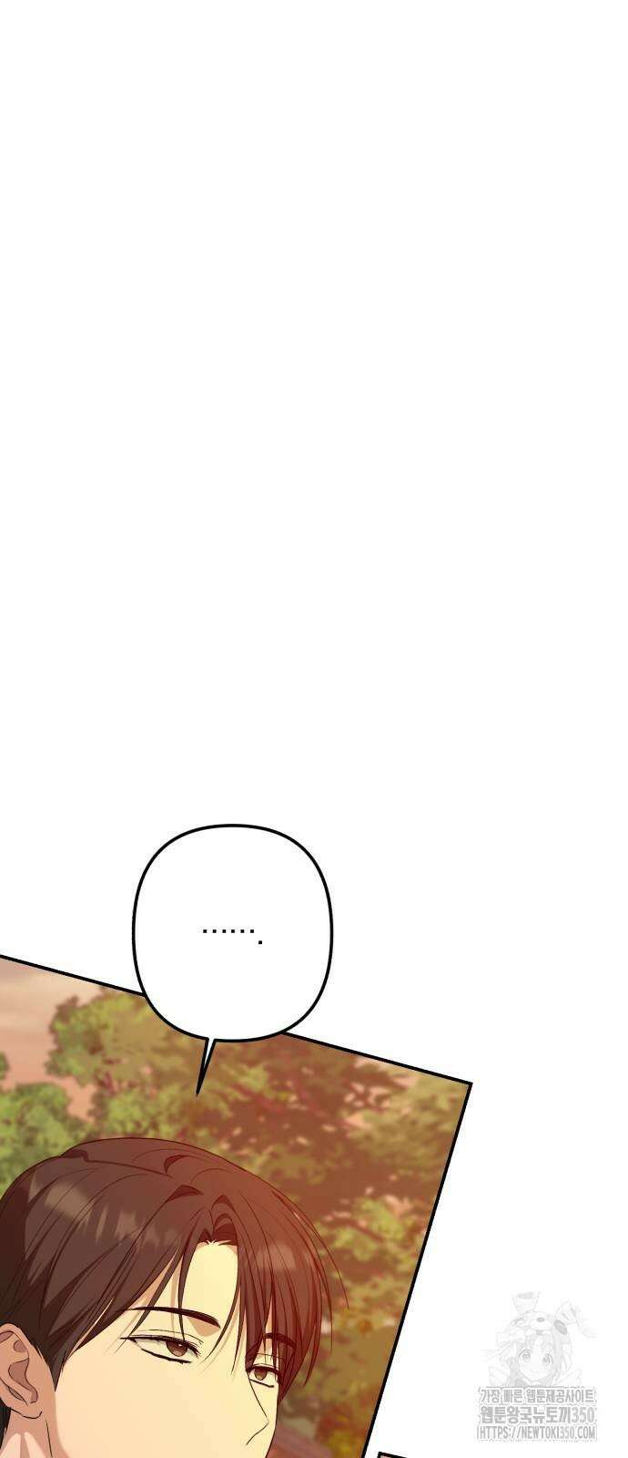 봄그늘 9화 8