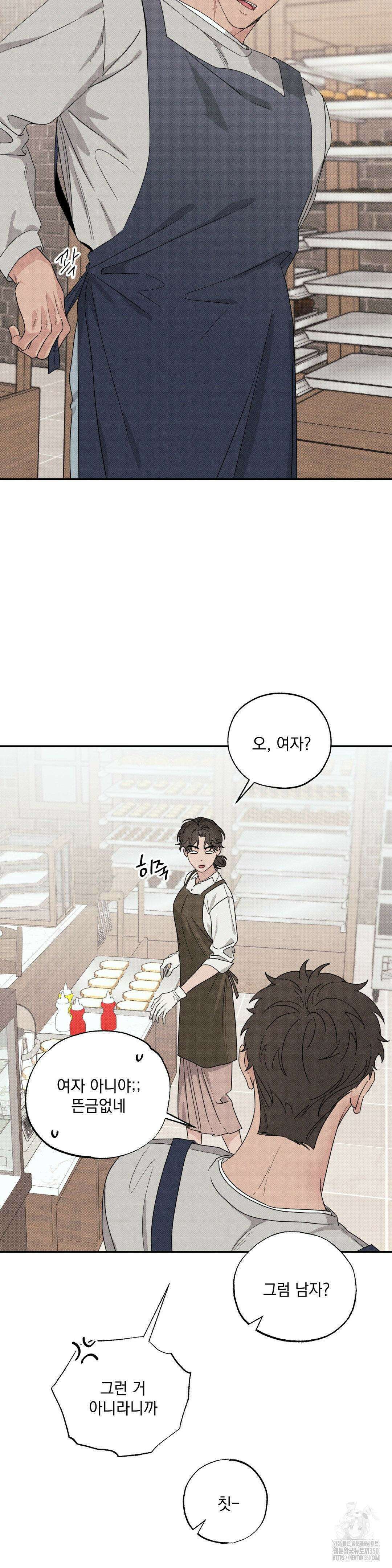 인어의 늪 4화 3