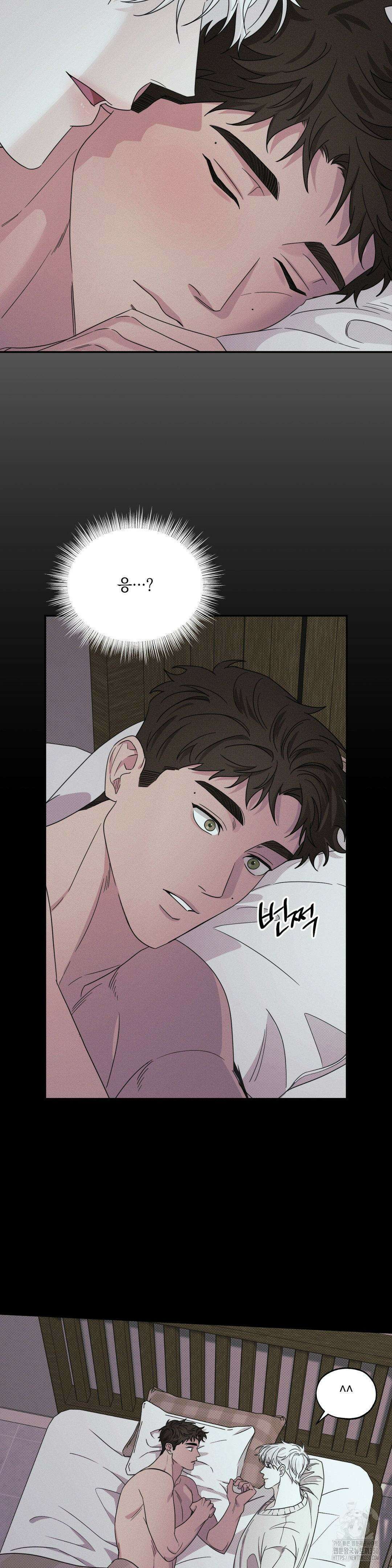 인어의 늪 7화 10