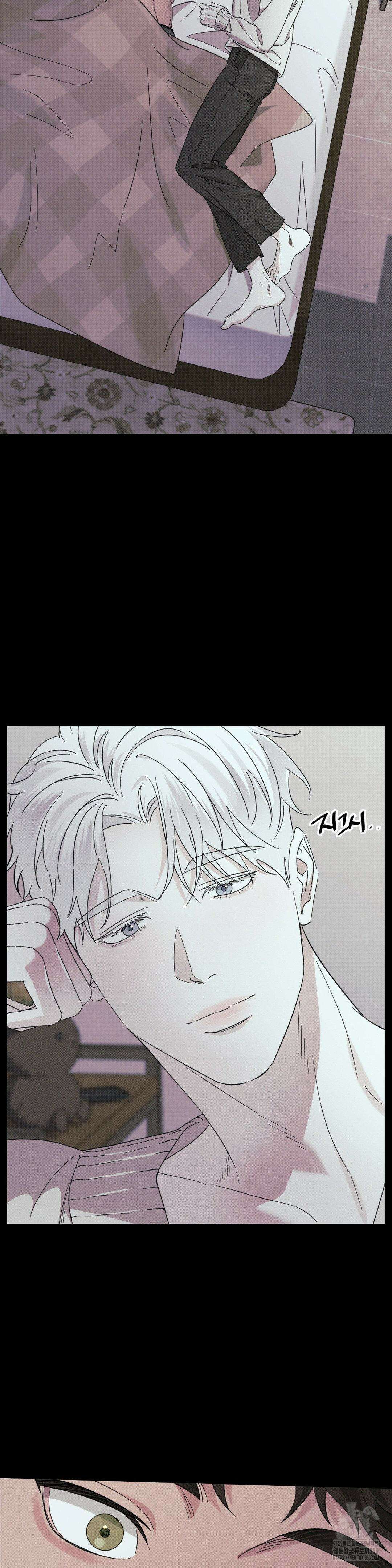 인어의 늪 7화 11