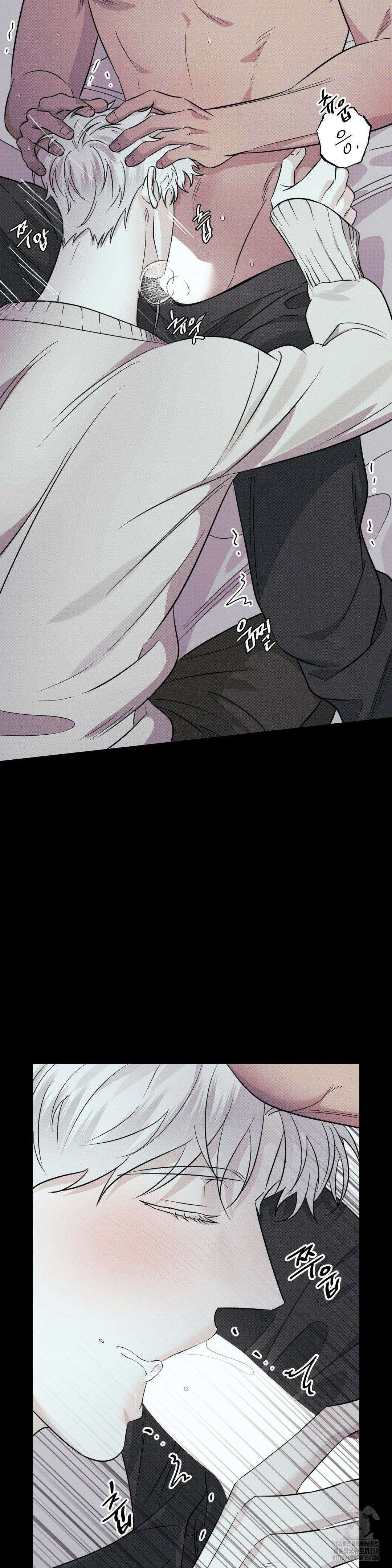 인어의 늪 7화 23