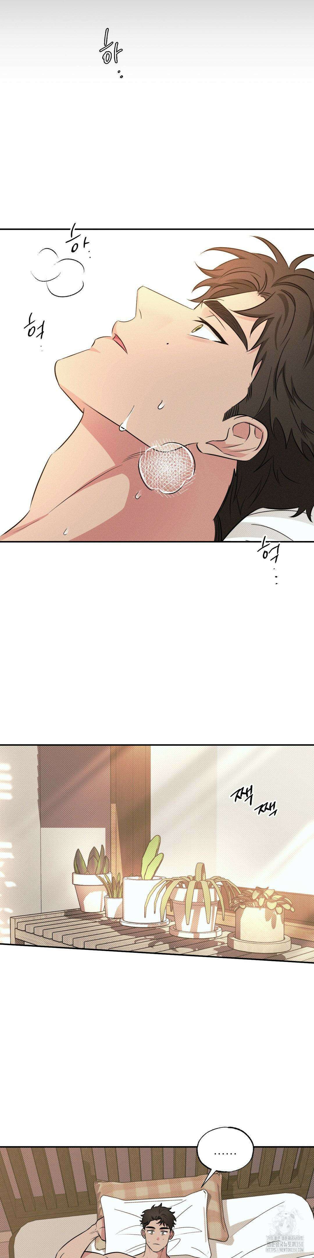 인어의 늪 7화 25