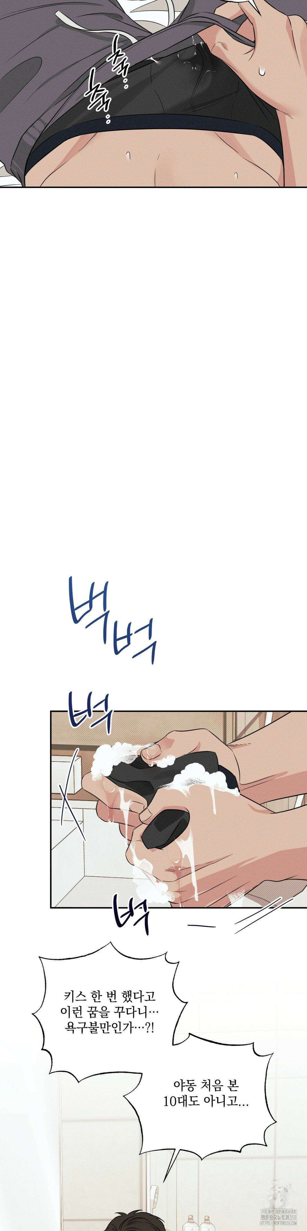 인어의 늪 7화 27