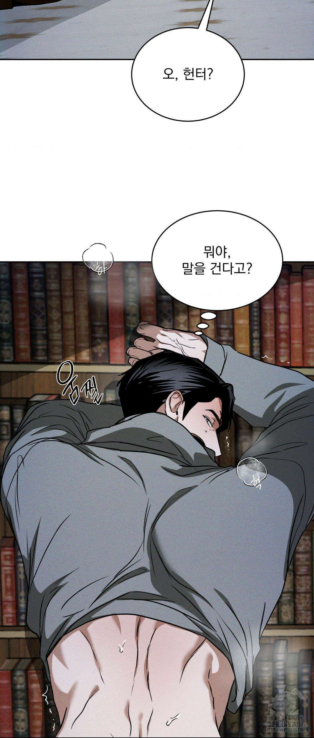 FlashLight (플래시라이트) 15화 8