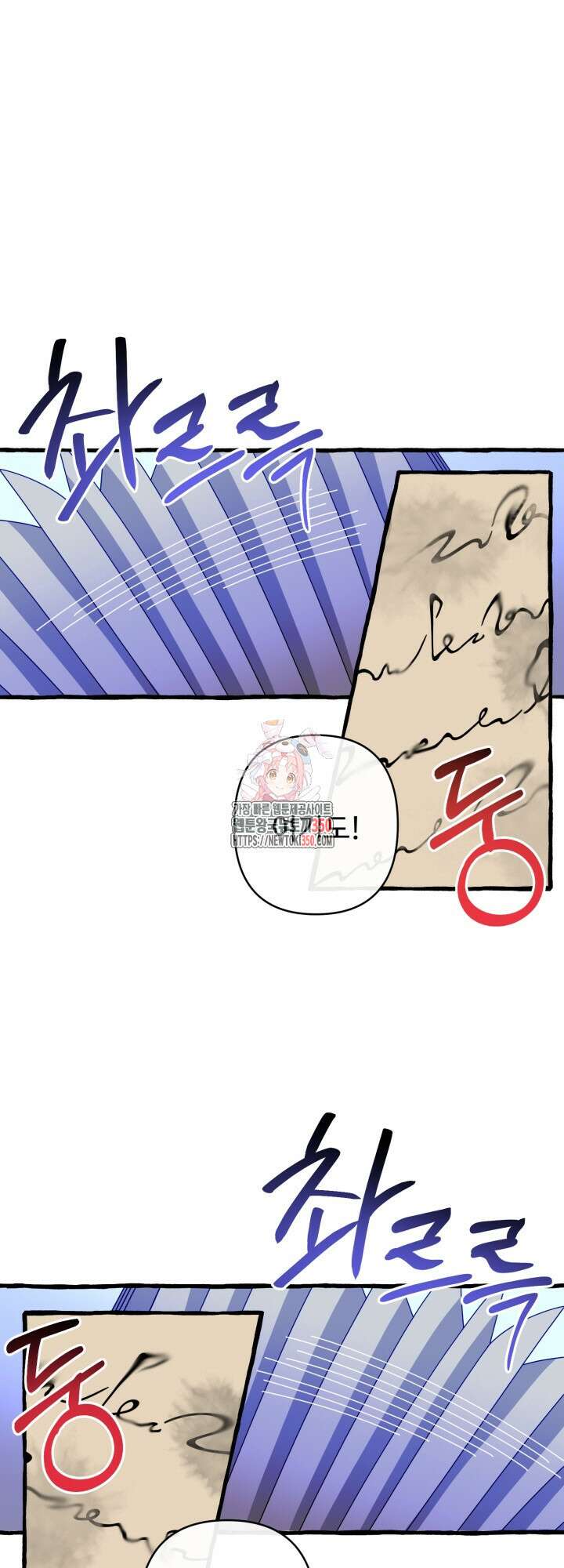 원스 어폰 어 타임 10화 1