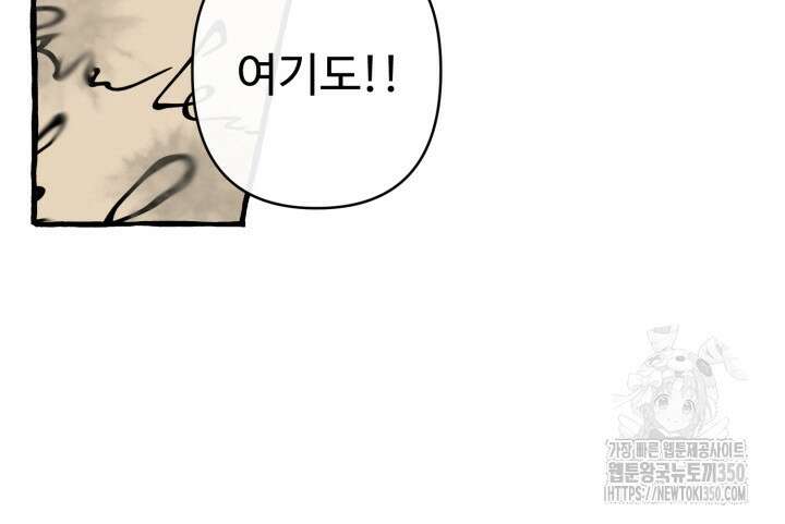 원스 어폰 어 타임 10화 2