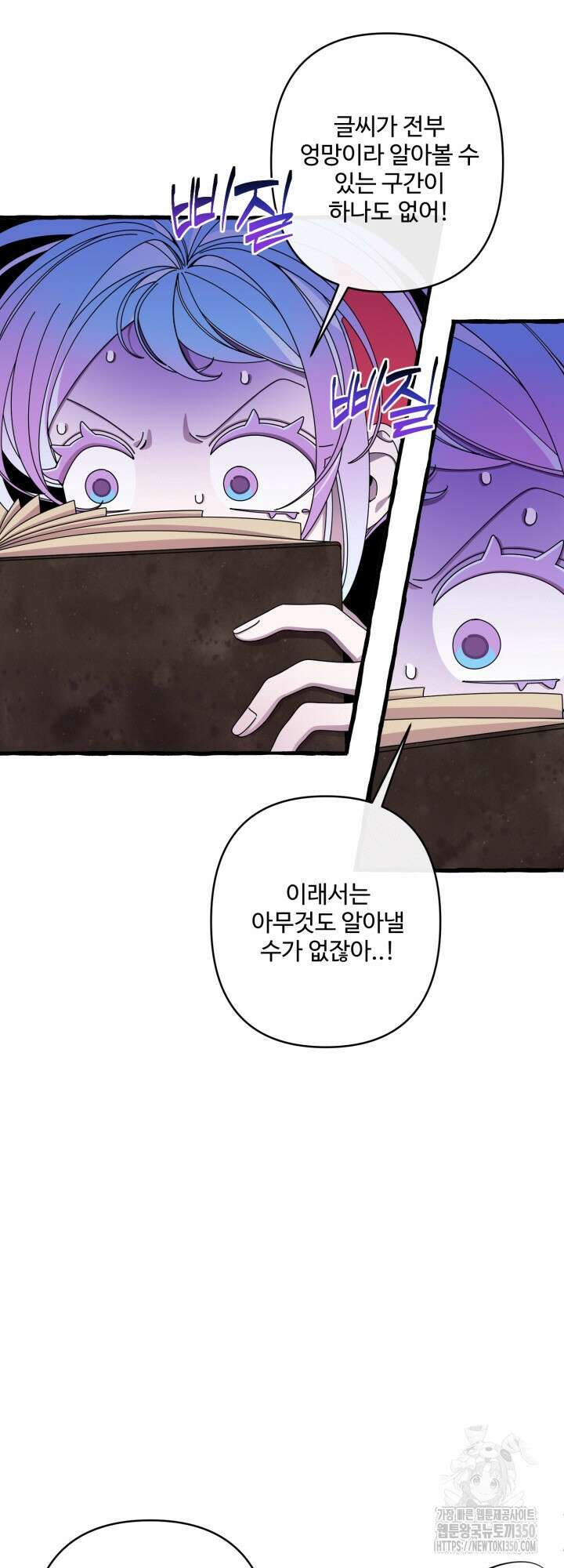 원스 어폰 어 타임 10화 3