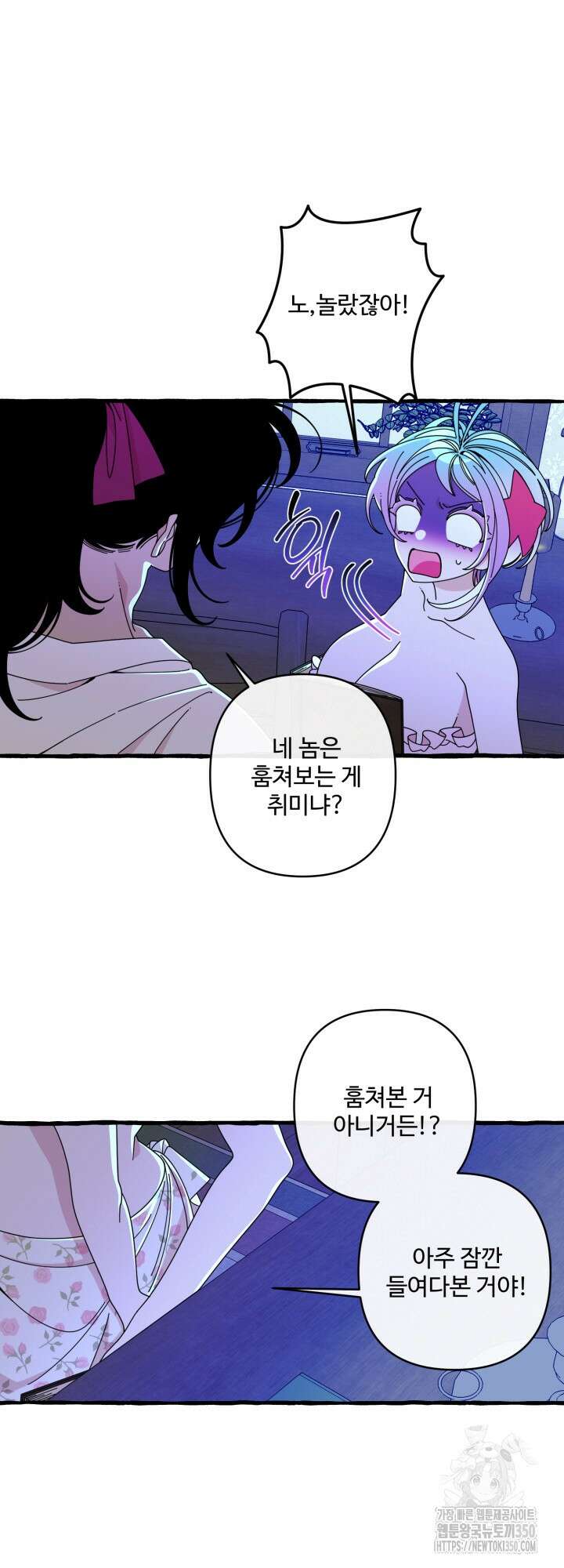 원스 어폰 어 타임 10화 6