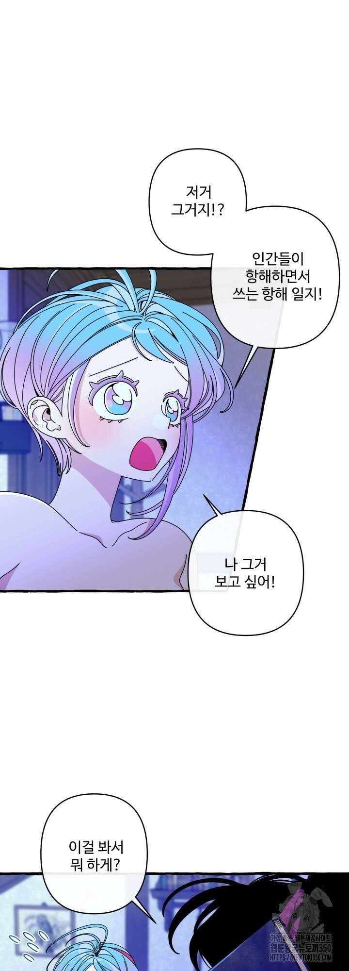 원스 어폰 어 타임 10화 9