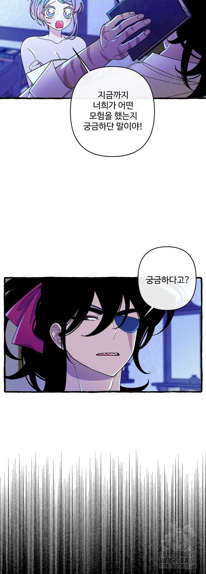 원스 어폰 어 타임 10화 10