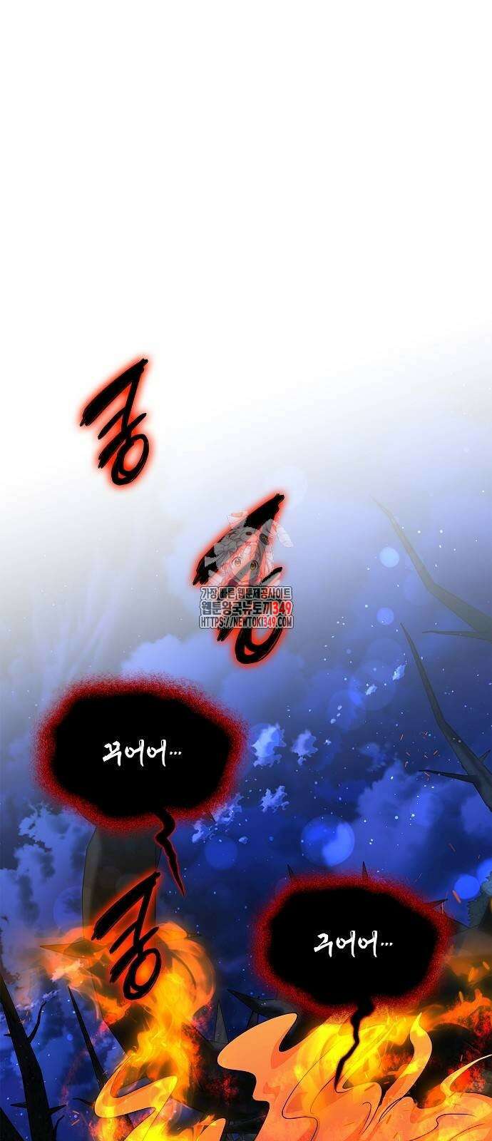 선생님께, 바네사로부터 30화 1