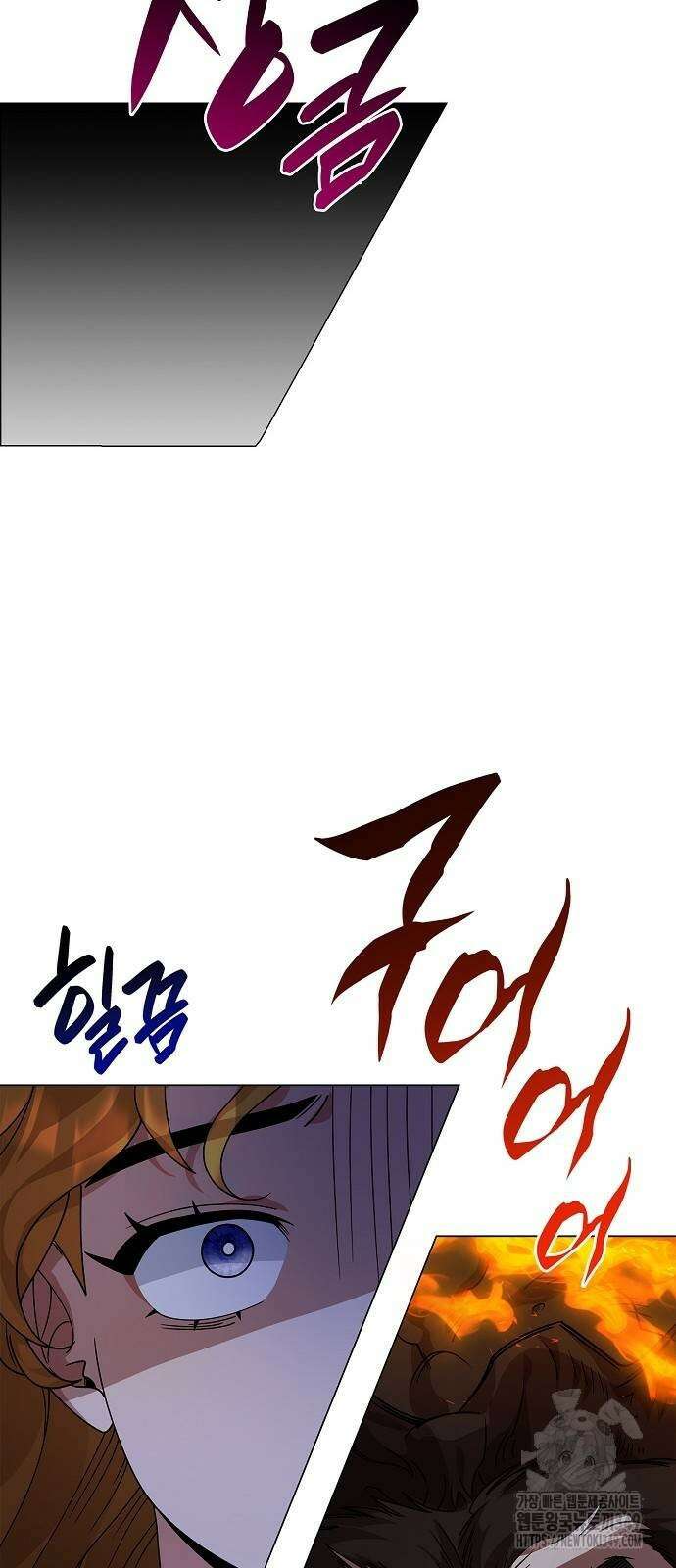 선생님께, 바네사로부터 30화 8