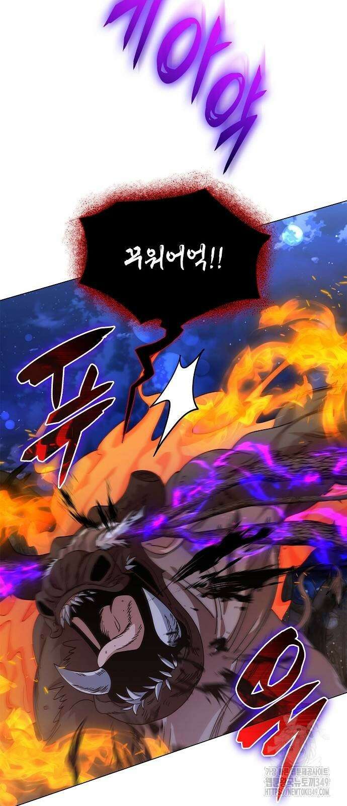 선생님께, 바네사로부터 30화 10