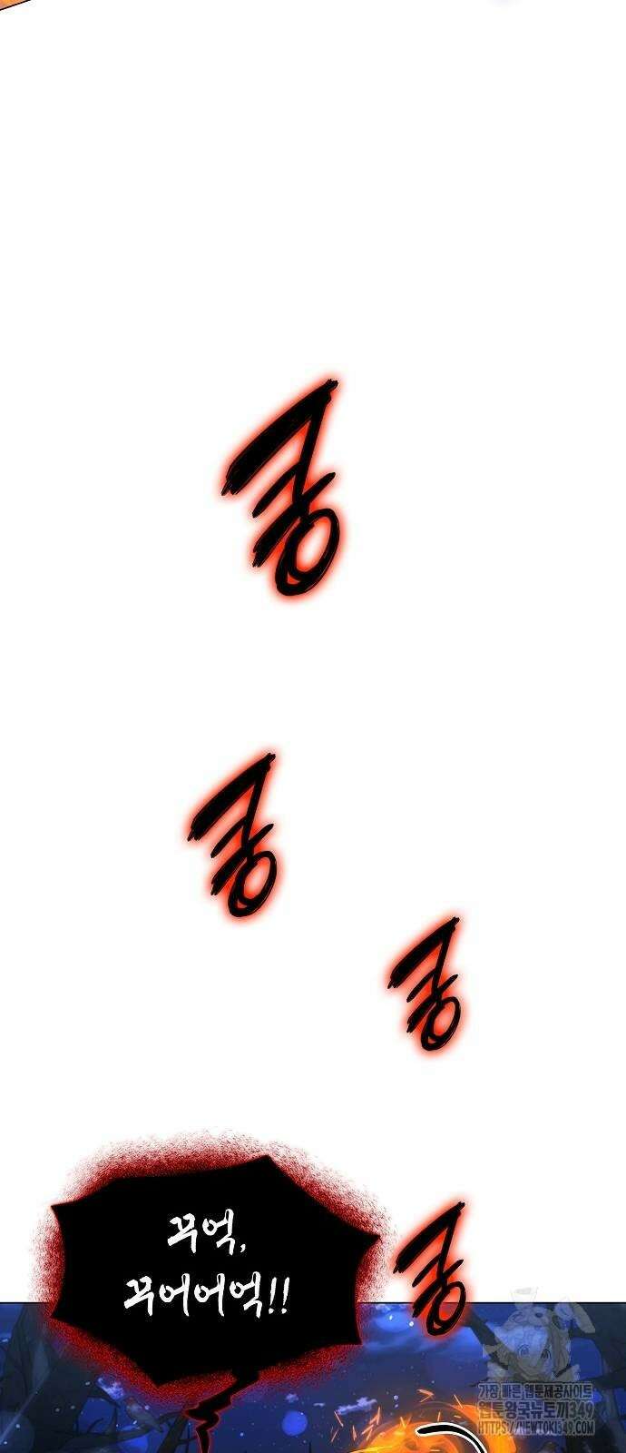 선생님께, 바네사로부터 30화 11