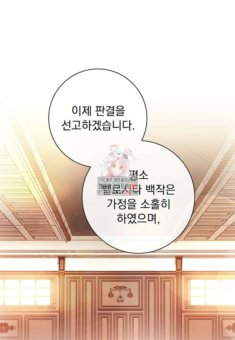 이혼은 전문 변호사에게 맡기세요 1화 1