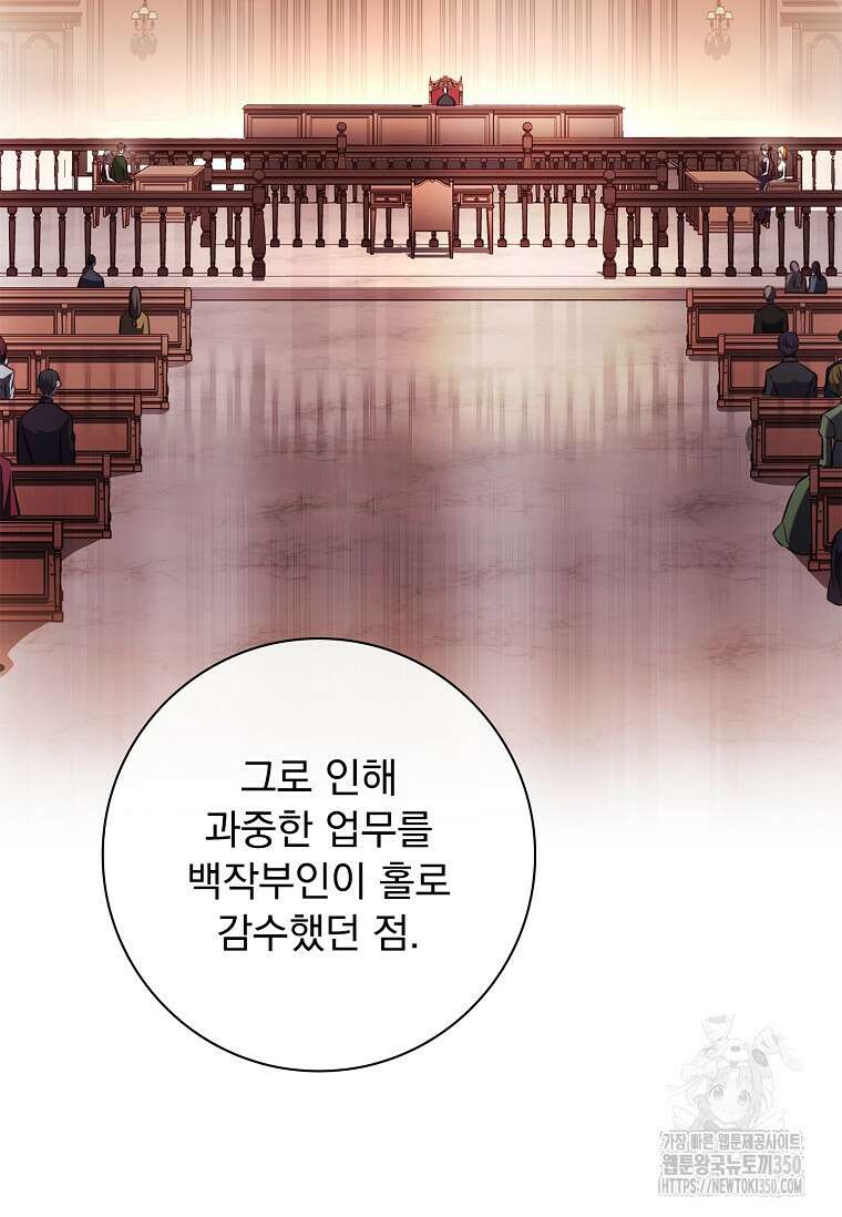 이혼은 전문 변호사에게 맡기세요 1화 2