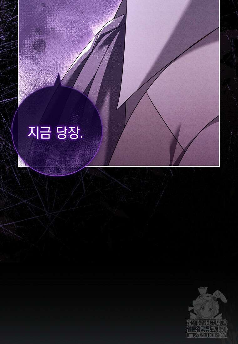 이혼은 전문 변호사에게 맡기세요 17화 17