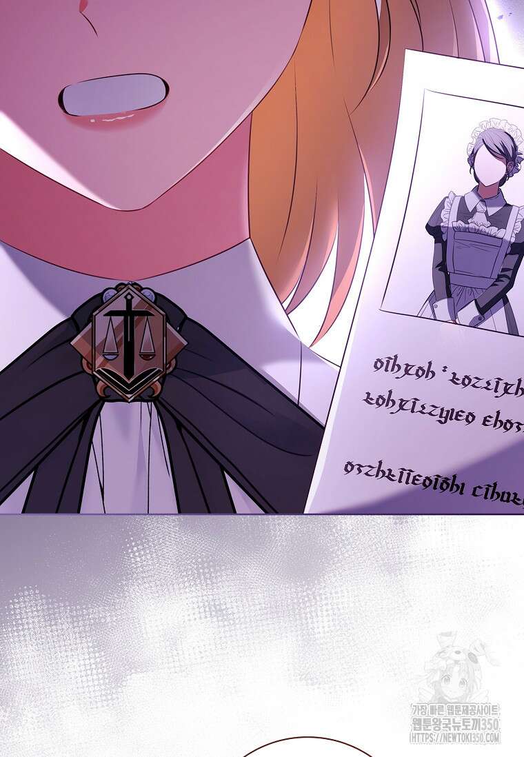 이혼은 전문 변호사에게 맡기세요 17화 23